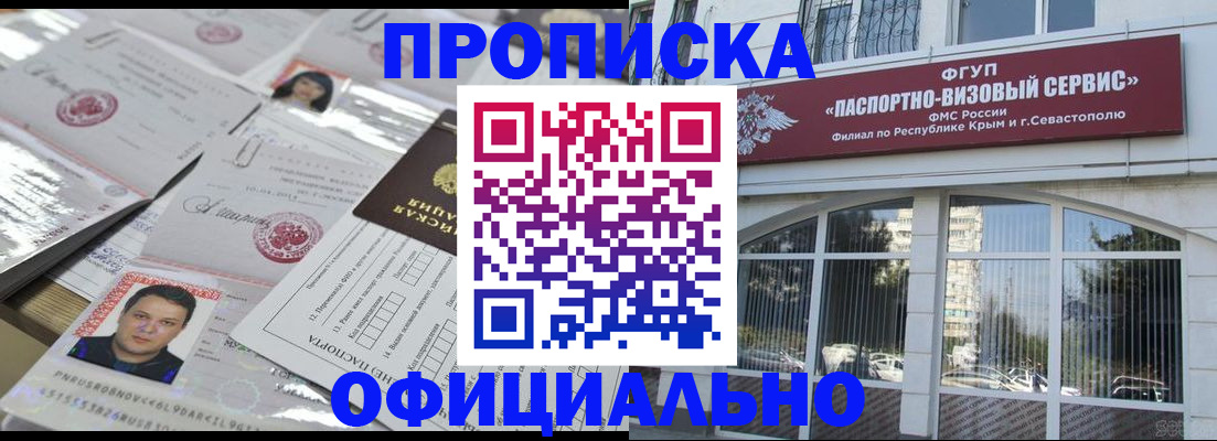 регистрация для дет. сада в Отрадном